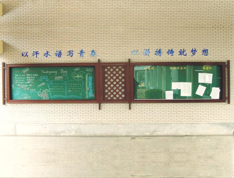 学校锌钢木纹广告牌