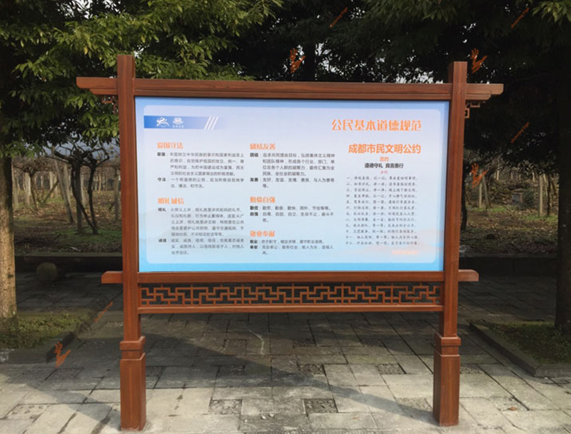 锌钢木纹广告牌